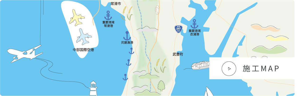 施工MAP