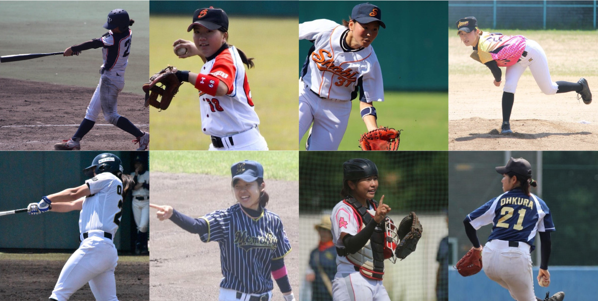 全国大学女子硬式野球選手権大会