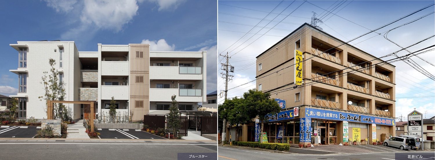 ブルースター、花井ビル